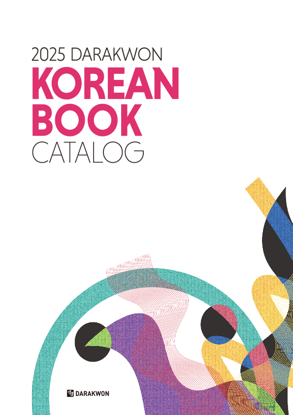 KN　2022 韓国カタログ　５冊　+　2025-26年　2冊　計7冊 zb-240401-05.jpg