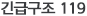 오늘의 한마디