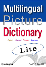 ultilingual Picture Dictionary-Lite