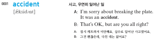 \\Elearning\share$\01_����\��������\��׷���\����\3.�̴ϼ���\�۷κ�1500����Ʈ���̴�