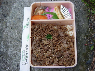 09yonezawa.jpg