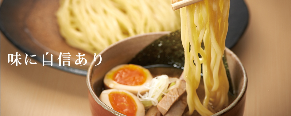 tsukemen01.jpg