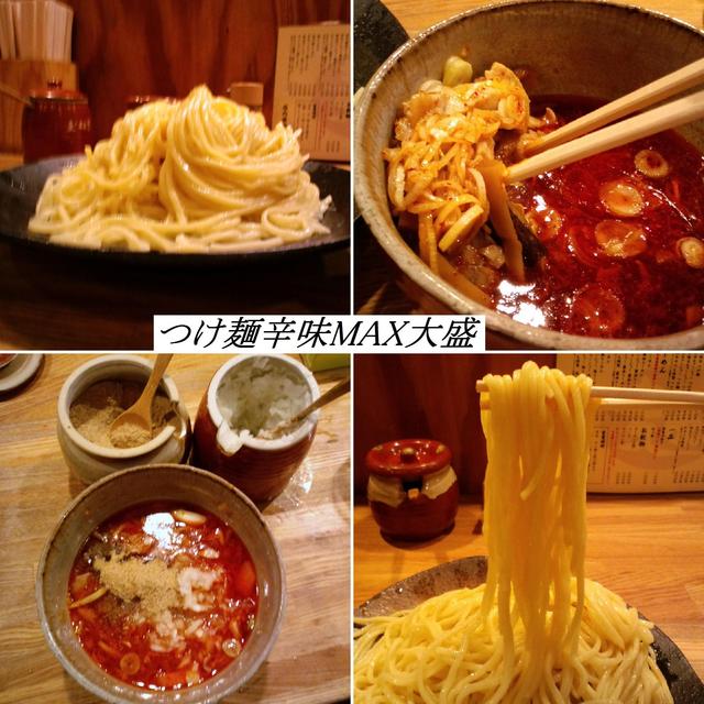 tsukemen02.jpg