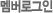 ����α���