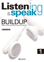 <span style='color:#ed600a'> [도서] </span> Listening & Speaking Buildup 1