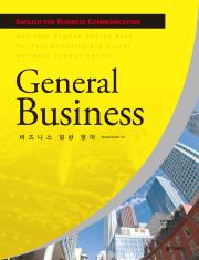 비즈니스 일상 영어(General Business)
