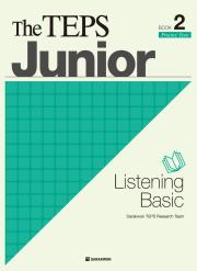 <span style='color:#ed600a'> [도서] </span> The TEPS Junior Listening Basic Book 2