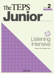 <span style='color:#ed600a'> [도서] </span> The TEPS Junior Listening Intensive Book 2