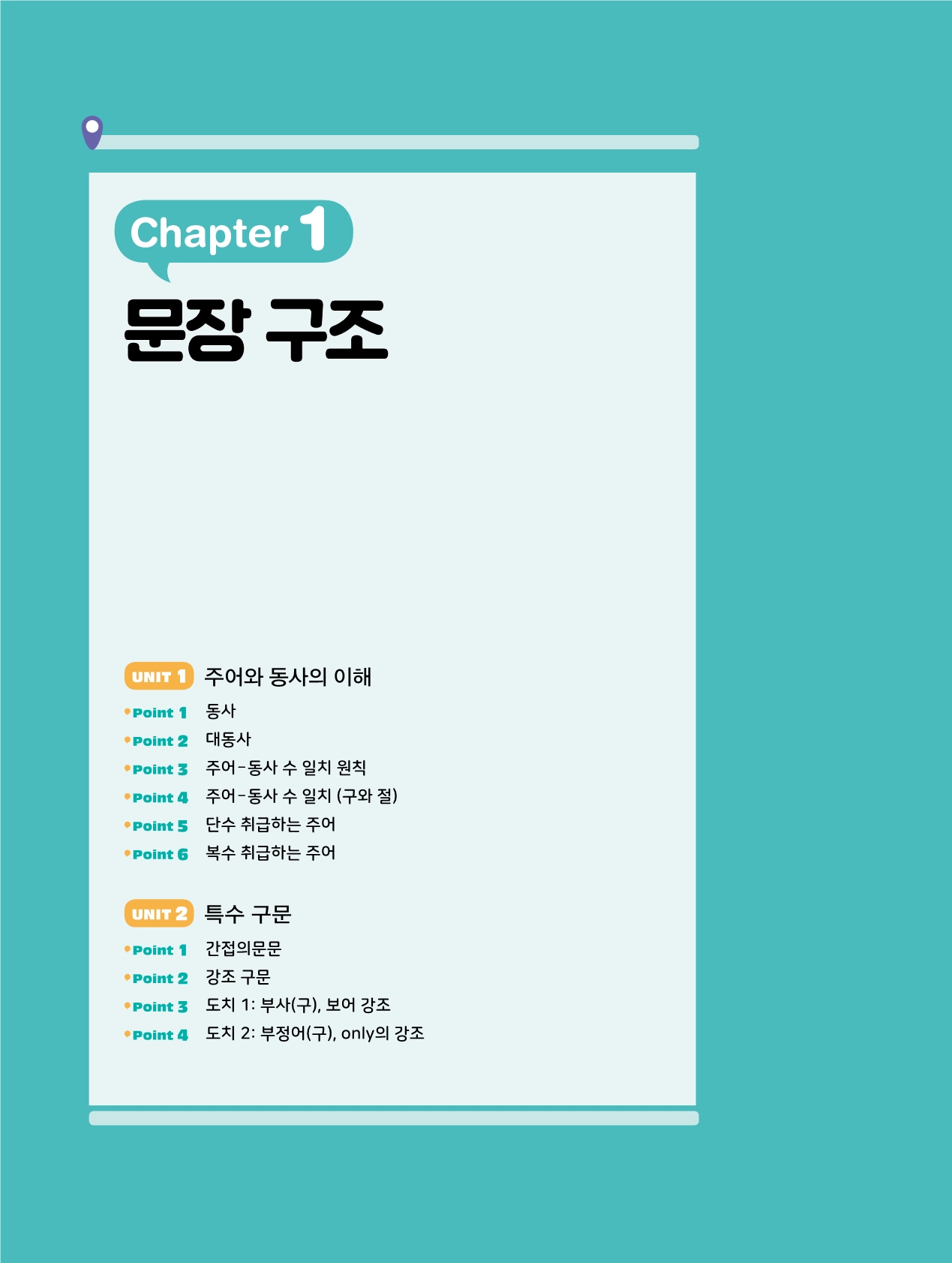 다락원 모바일 홈페이지 입니다.