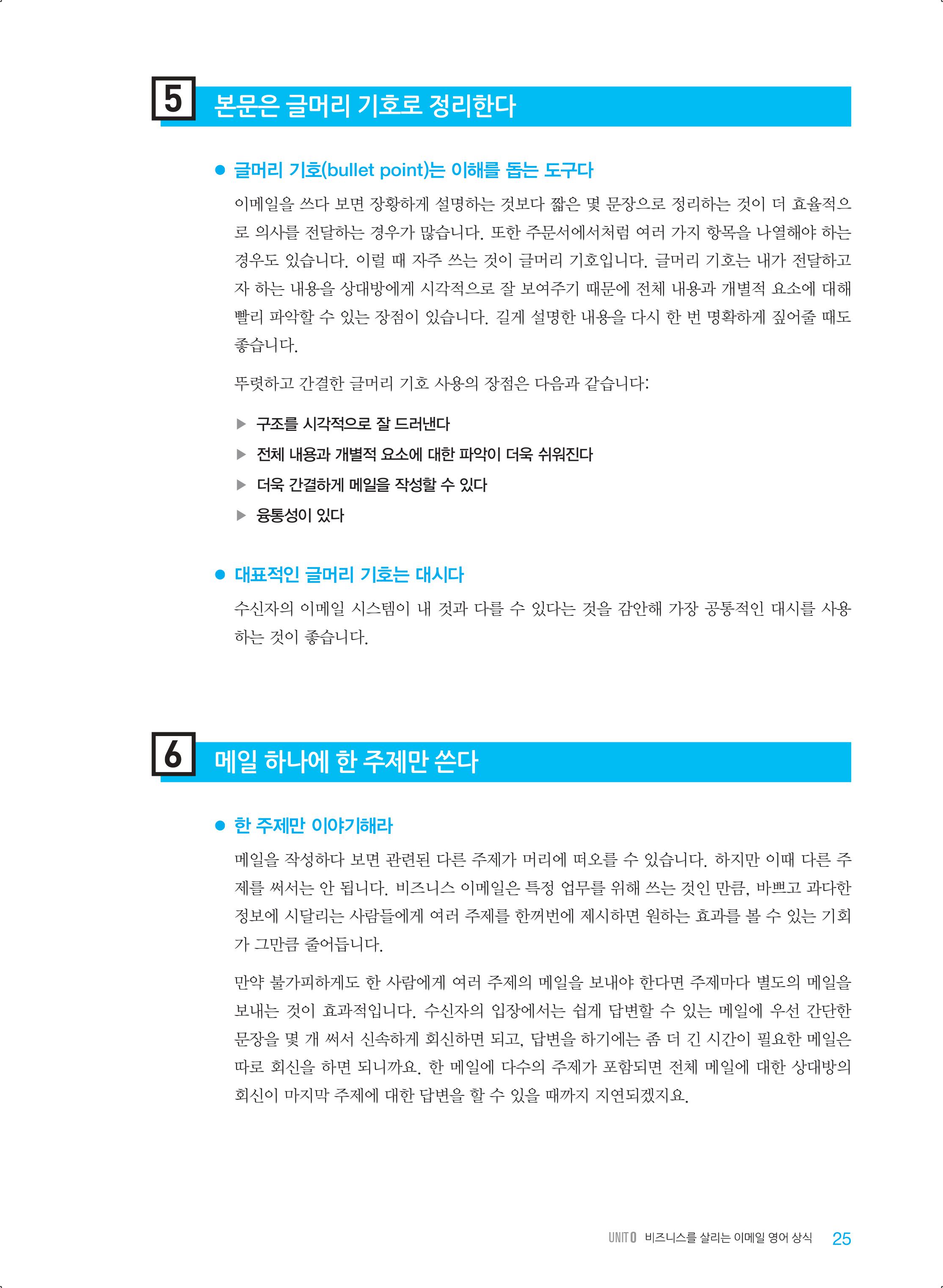 다락원 모바일 홈페이지 입니다.