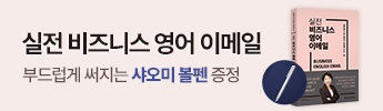 실전비즈니스
