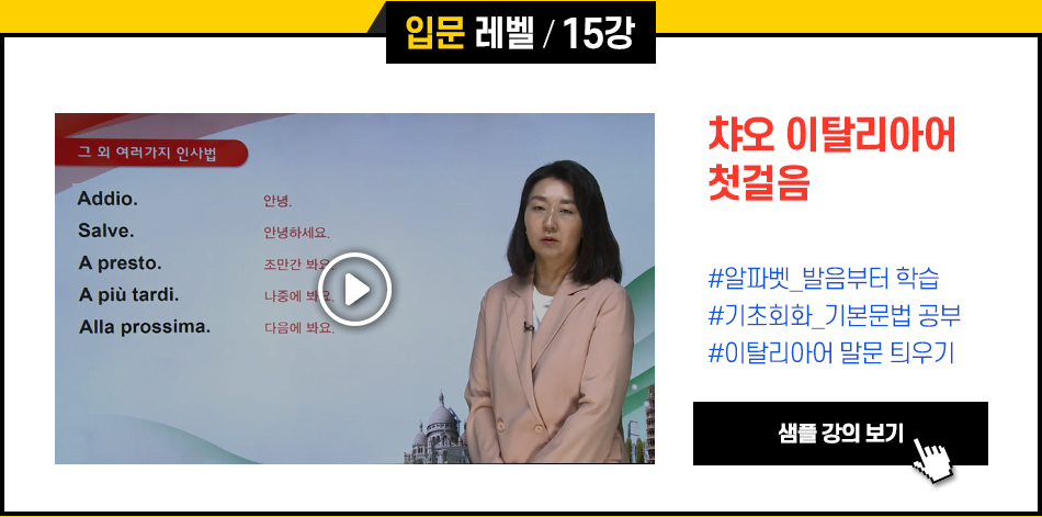 입문 레벨