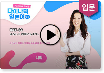 입문