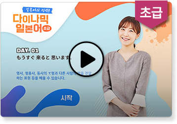 초급