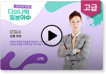 고급