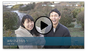 체험 일본어