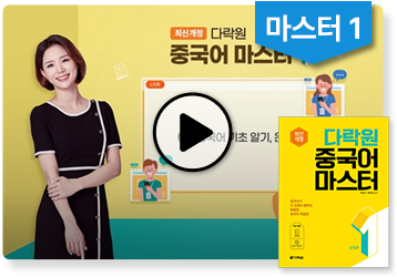 입문
