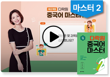 초급