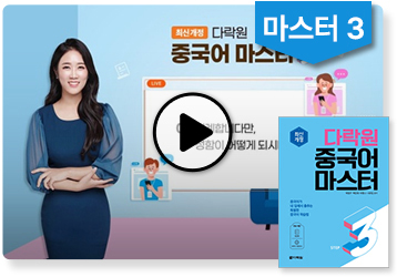 중급