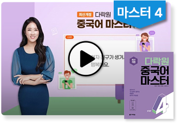 고급