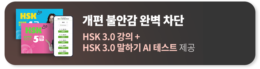 개편 불안감 완벽 차단