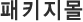 도서