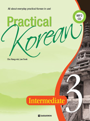 Practical Korean 3 (English ver.) thumbnail