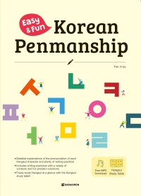 Easy & Fun Korean Penmanship (English ver.) thumbnail