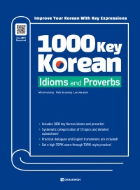 1000 Key Korean Idioms and Proverbs (English ver.) thumbnail