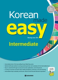 Korean Made Easy – Intermediate (2nd Edition) (English ver.) thumbnail