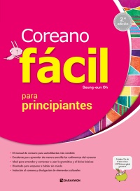 Korean Made Easy for Beginners 2nd Edition (Spanish Ver.) (Coreano fácil para principiantes 2a. ediciones)) thumbnail