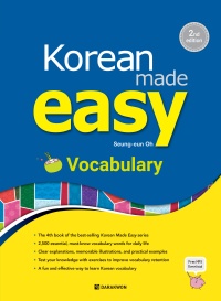 Korean Made Easy - Vocabulary (2nd Edition) (English ver.) thumbnail