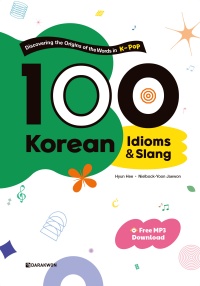 100 Korean Idioms & Slang : Discovering the Origins of the Words in K-Pop thumbnail