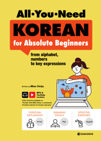 All-You-Need KOREAN for Absolute Beginners thumbnail