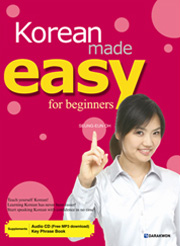 Korean Made Easy for Beginners (English ver.) thumbnail