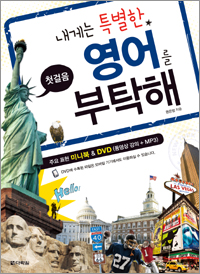 ���Դ� Ư���� ��� ��Ź��