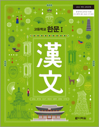 다락원 모바일 홈페이지 입니다.
