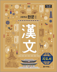 다락원 모바일 홈페이지 입니다.