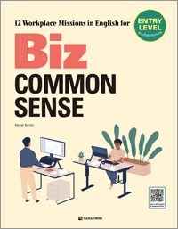 Biz Common Sense (Entry-level)