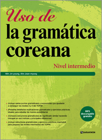 <span style='color:#ed600a'> [도서] </span> Uso de la gramática coreana - Nivel intermedio(Korean Grammar in Use_Intermediate 스페인어판)