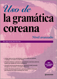 <span style='color:#ed600a'> [도서] </span> Uso de la gramática coreana - Nivel avanzado (Korean Grammar in Use - Advanced 스페인어판)