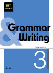 iBT  고득점으로 가는 Grammar & Writing 3