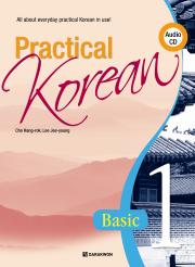 Practical Korean 1 - Basic (영어판)
