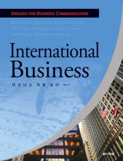 비즈니스 국제영어(International Business)