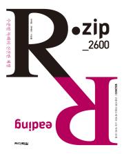 R.zip_2600
