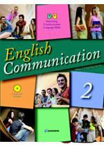 English Communication 2