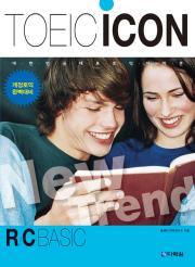 TOEIC ICON RC Basic