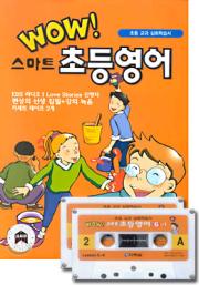 Wow 스마트 초등영어 ⑥-1