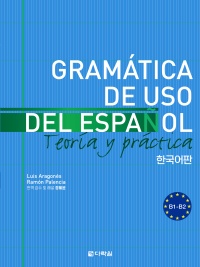 GRAMÁTICA DE USO DEL ESPAÑOL - Teoría y Práctica B1-B2 한국어판