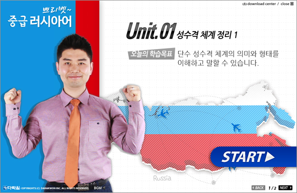 다락원 모바일 홈페이지 입니다. 다락원 모바일 홈페이지 입니다.